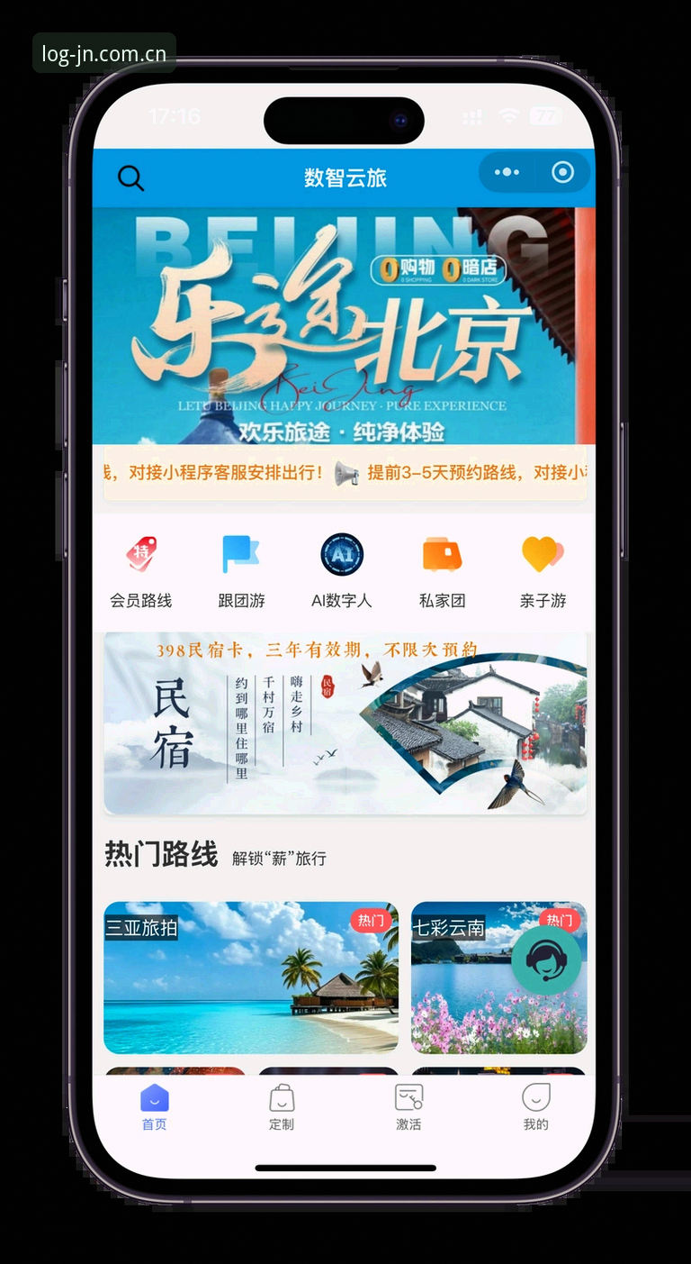 江南APP怎么下载？新手完整使用指南，从入门到精通