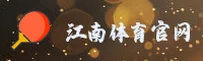 jn江南(JN)官方网站 - 官方登录入口